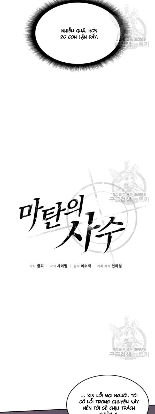 Xạ Thủ Đạn Ma Chapter 12 - 34