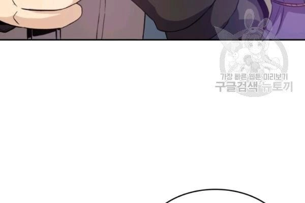 Xạ Thủ Đạn Ma Chapter 12 - 49