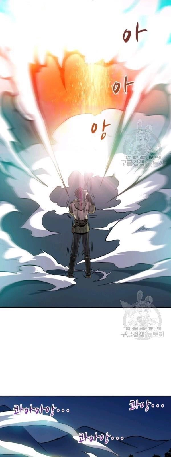 Xạ Thủ Đạn Ma Chapter 12 - 54