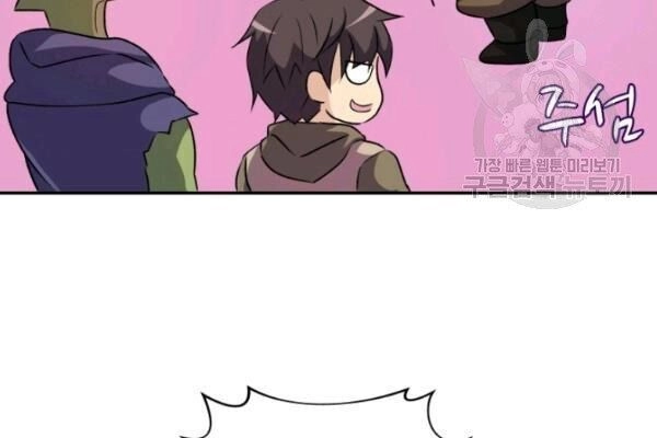 Xạ Thủ Đạn Ma Chapter 12 - 73