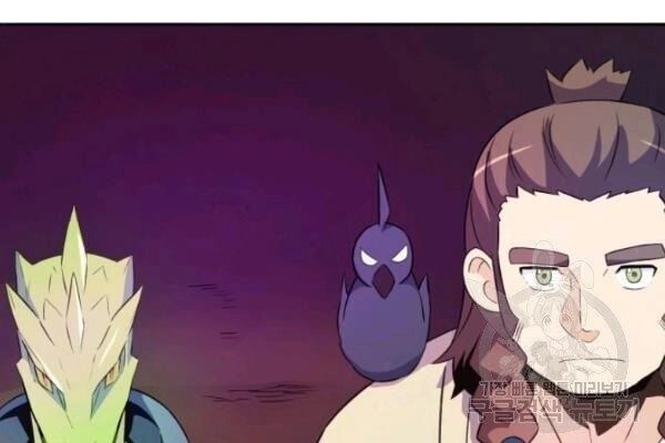 Xạ Thủ Đạn Ma Chapter 12 - 83