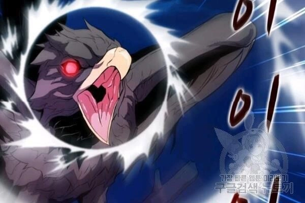 Xạ Thủ Đạn Ma Chapter 13 - 11