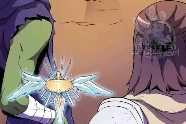 Xạ Thủ Đạn Ma Chapter 13 - 37