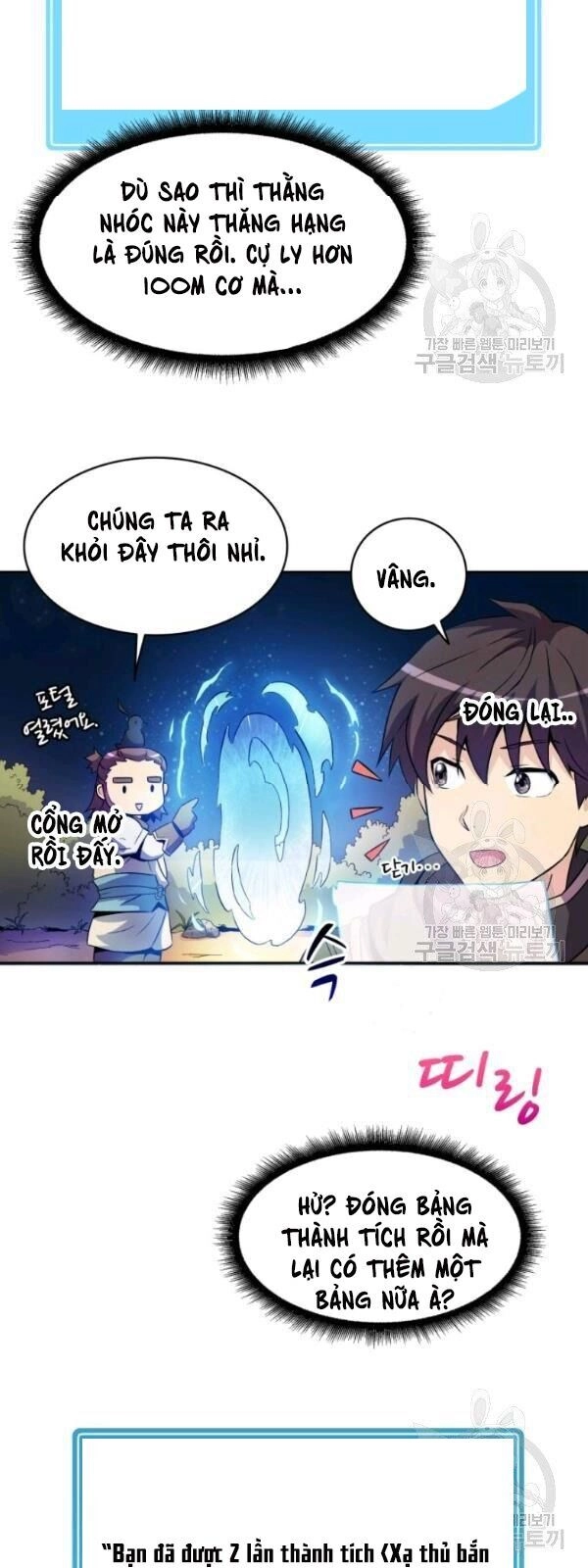 Xạ Thủ Đạn Ma Chapter 13 - 44