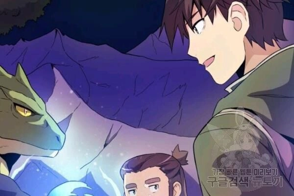 Xạ Thủ Đạn Ma Chapter 13 - 47