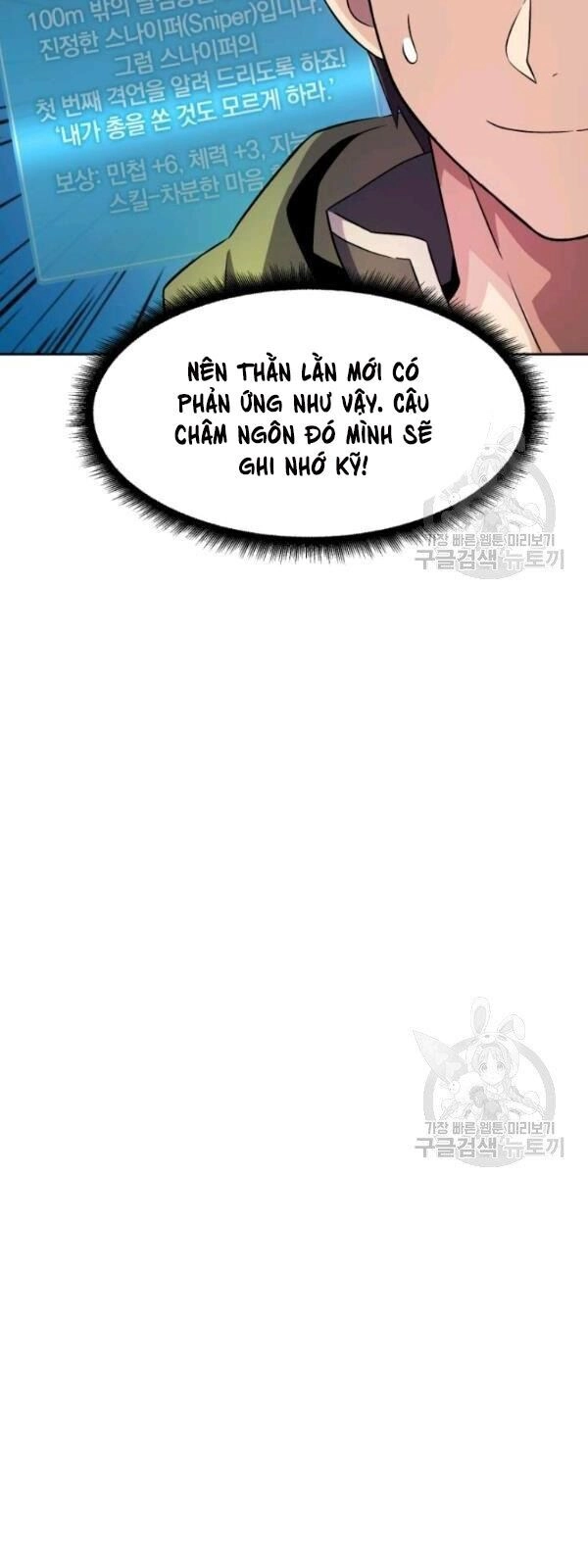 Xạ Thủ Đạn Ma Chapter 13 - 60