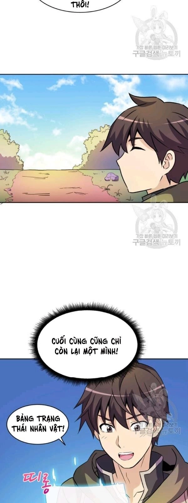 Xạ Thủ Đạn Ma Chapter 13 - 76