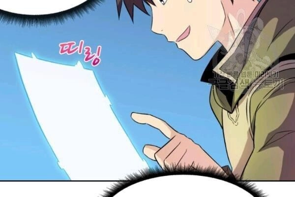 Xạ Thủ Đạn Ma Chapter 13 - 79