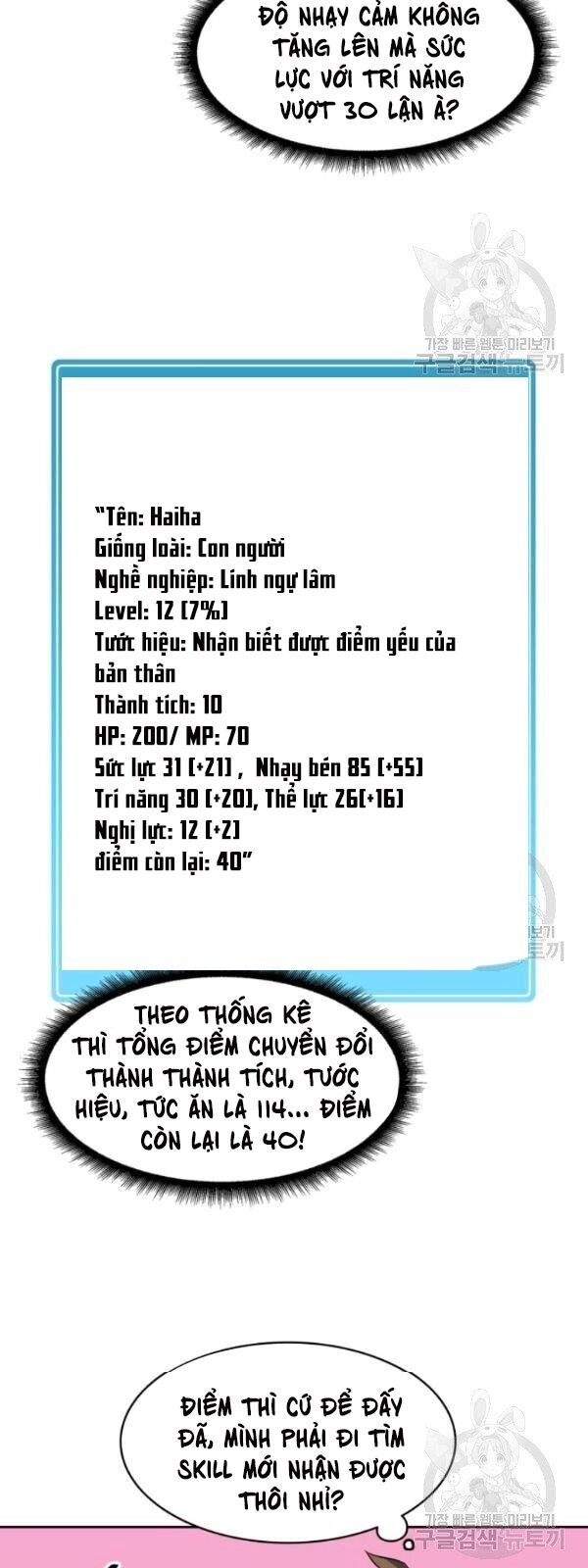 Xạ Thủ Đạn Ma Chapter 13 - 80