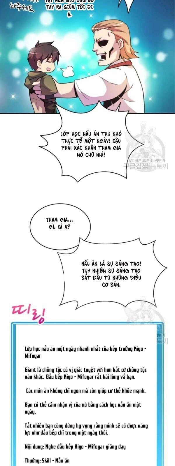 Xạ Thủ Đạn Ma Chapter 14 - 12