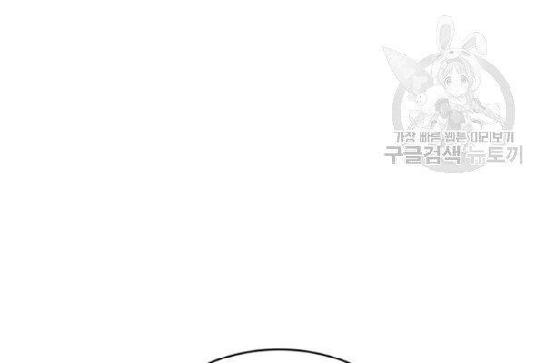 Xạ Thủ Đạn Ma Chapter 14 - 25