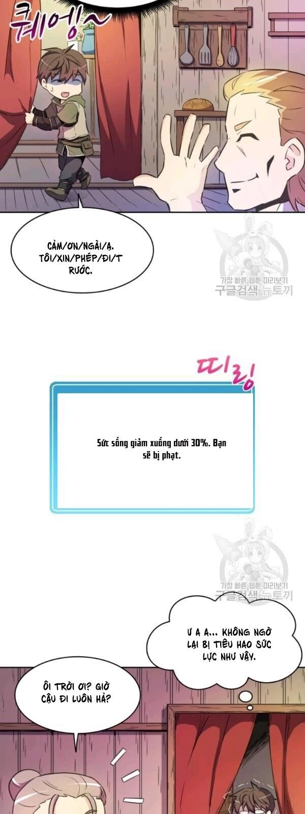 Xạ Thủ Đạn Ma Chapter 14 - 30