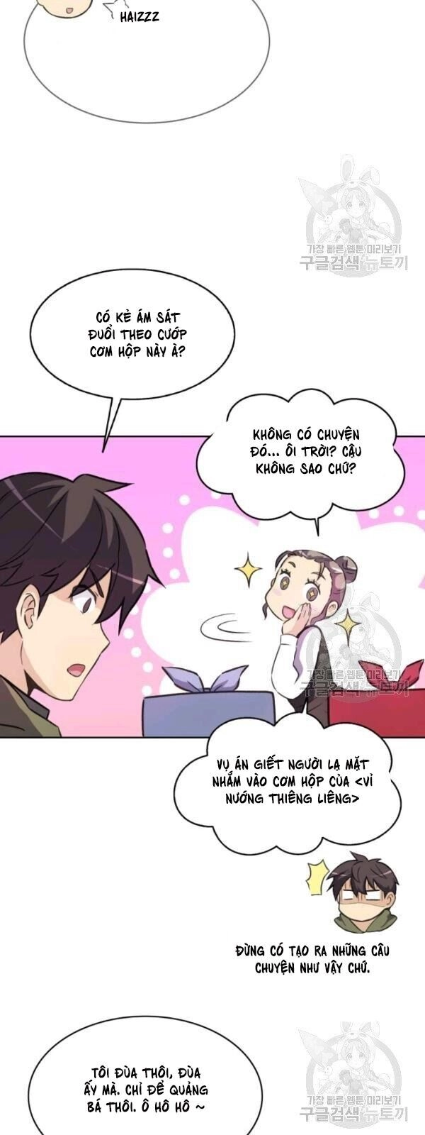 Xạ Thủ Đạn Ma Chapter 14 - 44