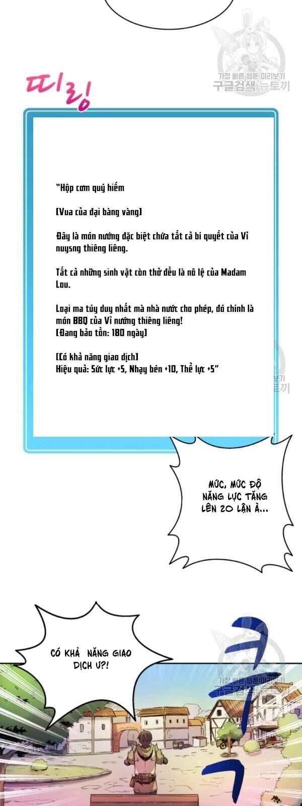 Xạ Thủ Đạn Ma Chapter 14 - 58