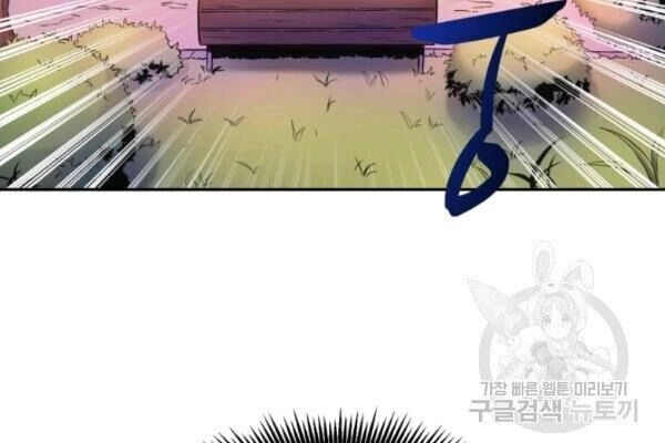 Xạ Thủ Đạn Ma Chapter 14 - 59