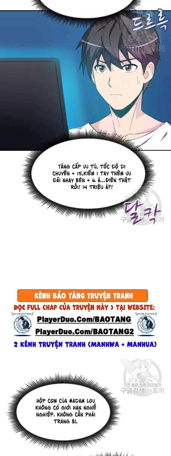 Xạ Thủ Đạn Ma Chapter 14 - 64