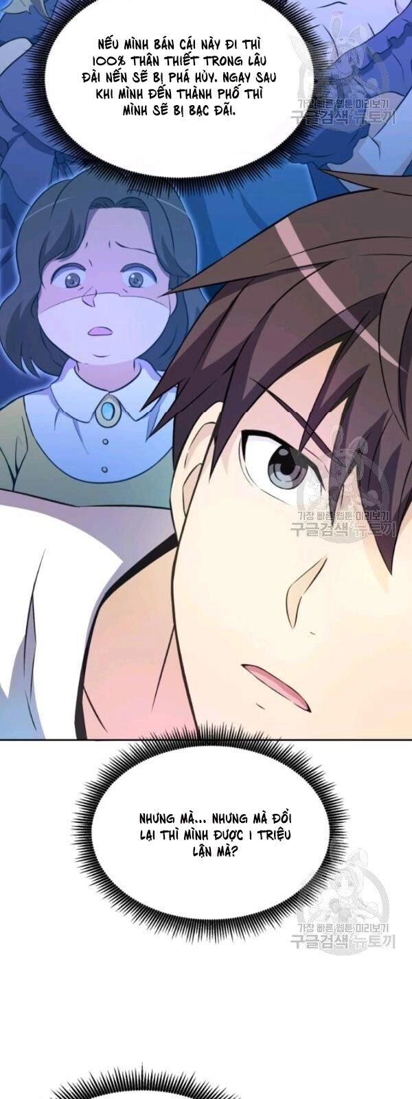 Xạ Thủ Đạn Ma Chapter 14 - 70