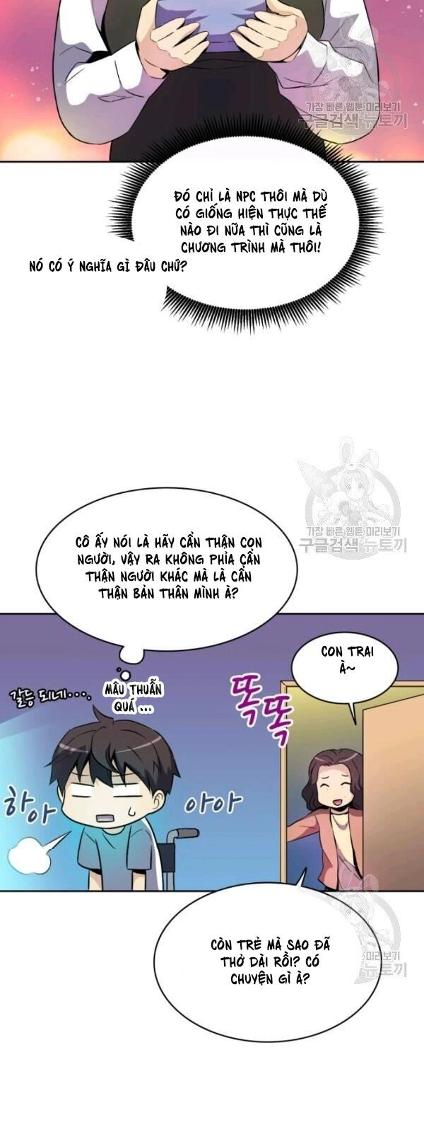 Xạ Thủ Đạn Ma Chapter 14 - 76