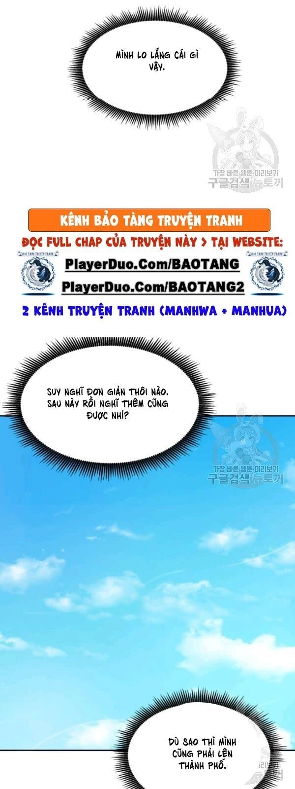 Xạ Thủ Đạn Ma Chapter 14 - 80