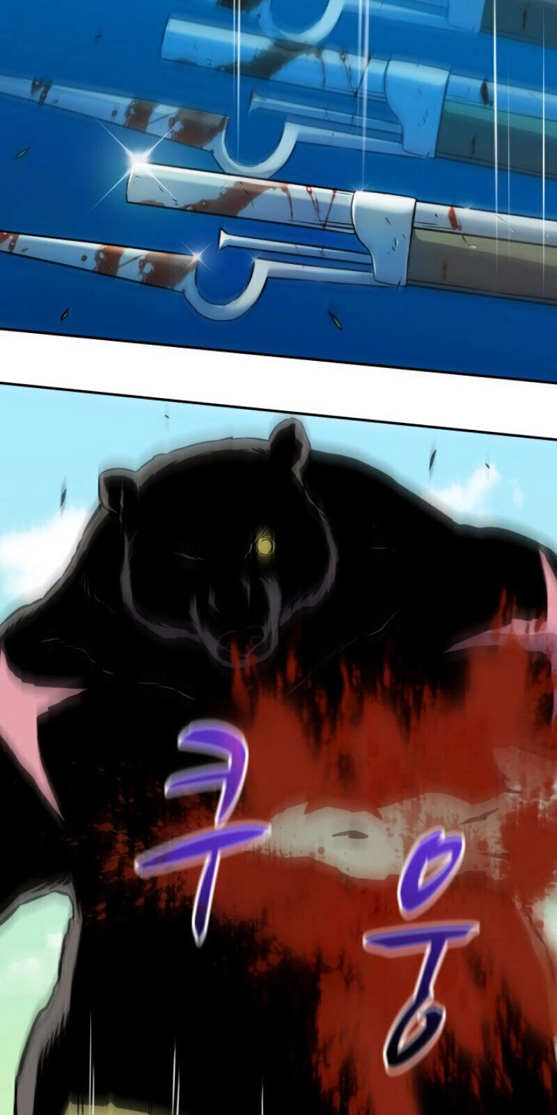 Xạ Thủ Đạn Ma Chapter 18 - 10