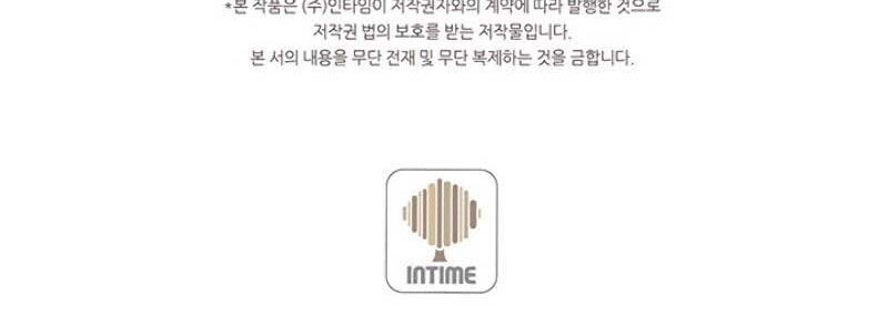 Xạ Thủ Đạn Ma Chapter 19 - 76