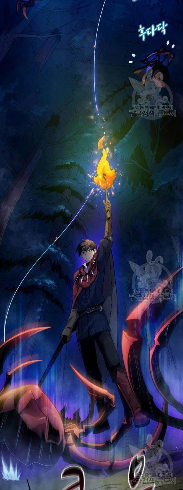 Xạ Thủ Đạn Ma Chapter 26 - 10