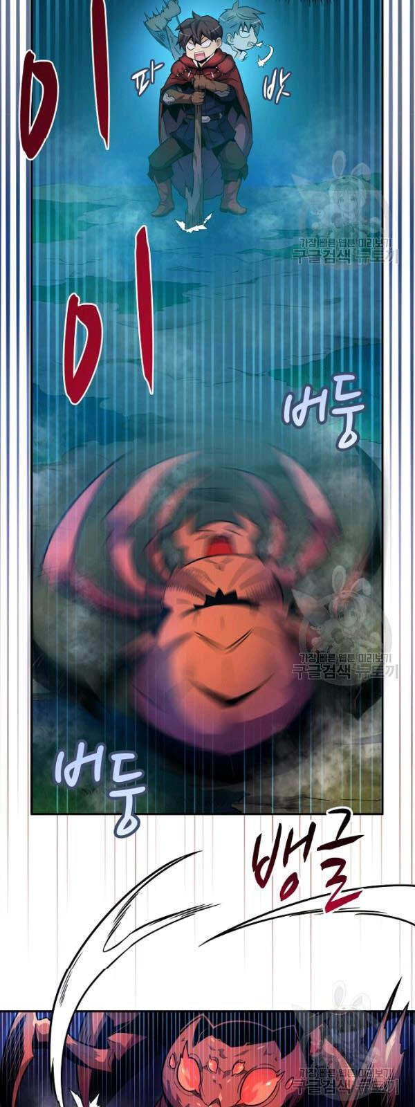 Xạ Thủ Đạn Ma Chapter 26 - 15