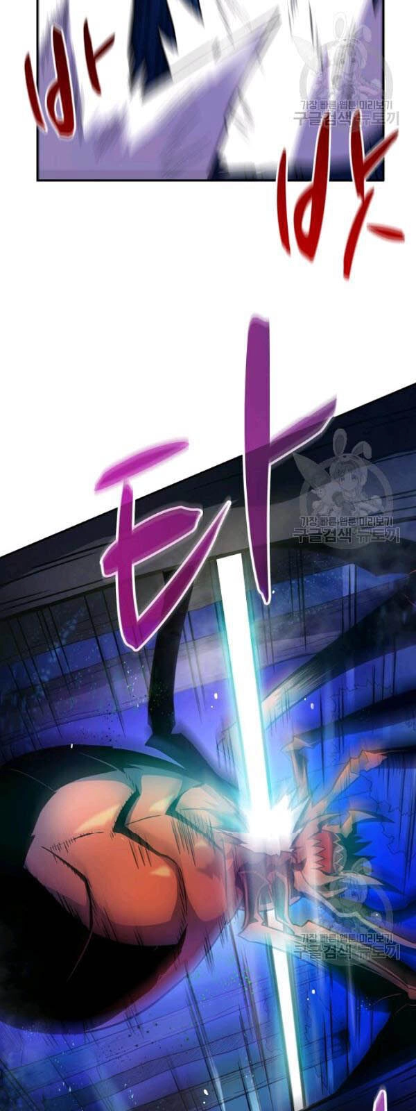 Xạ Thủ Đạn Ma Chapter 26 - 17