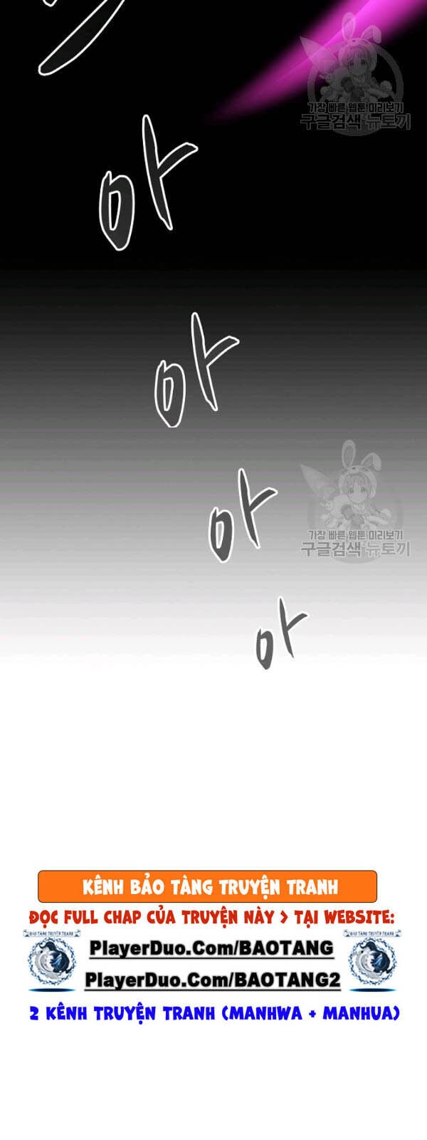 Xạ Thủ Đạn Ma Chapter 26 - 47