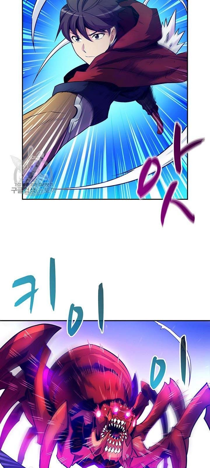 Xạ Thủ Đạn Ma Chapter 27 - 22