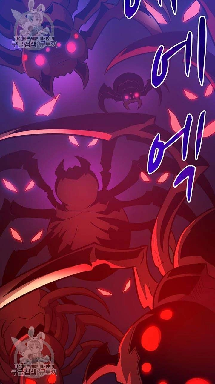 Xạ Thủ Đạn Ma Chapter 27 - 43