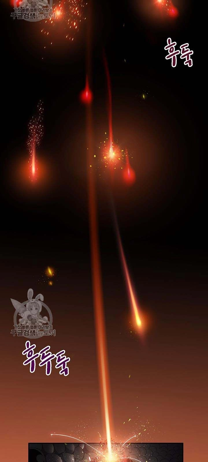 Xạ Thủ Đạn Ma Chapter 27 - 56