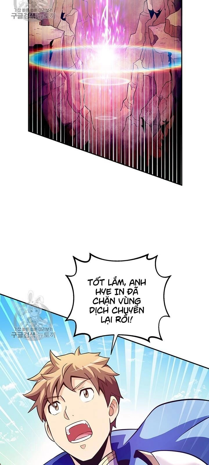 Xạ Thủ Đạn Ma Chapter 28 - 66