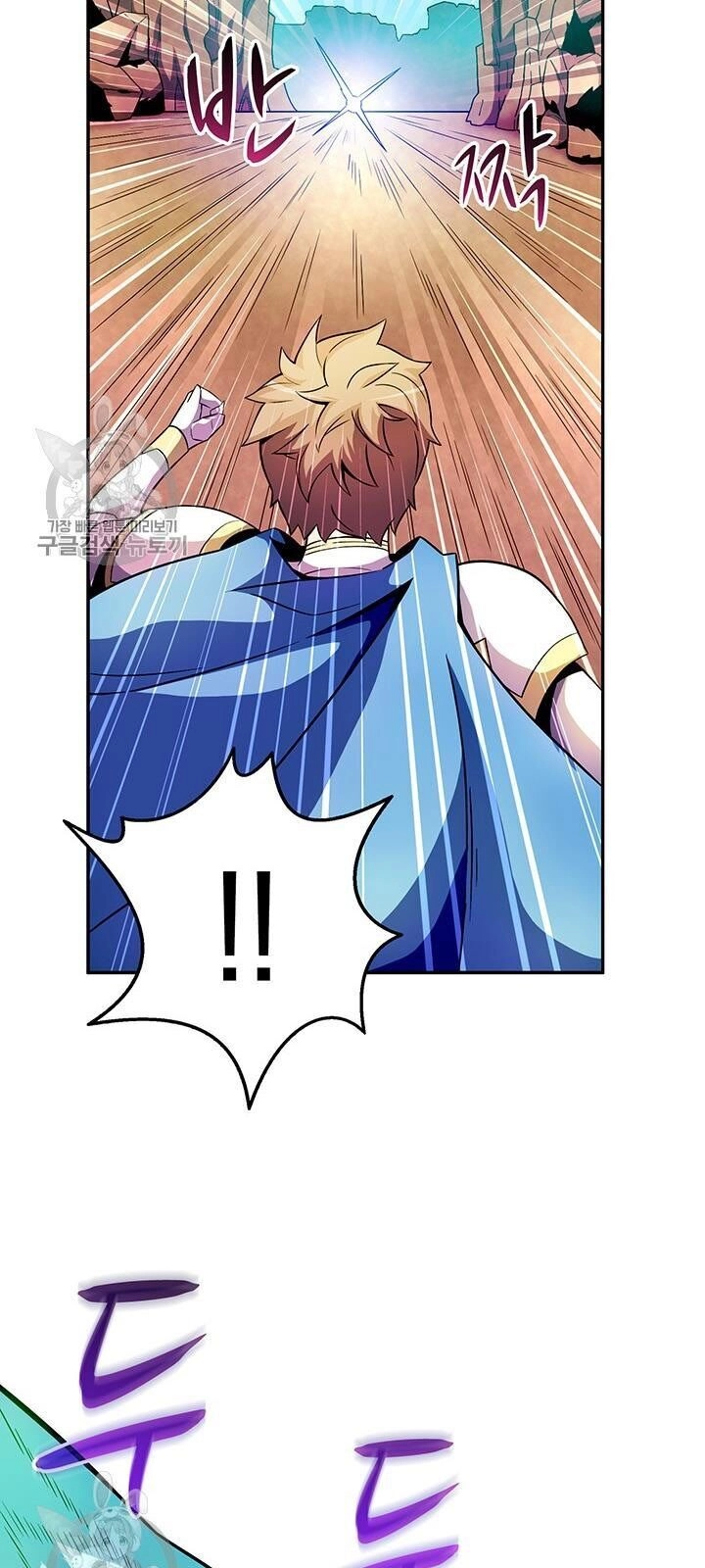 Xạ Thủ Đạn Ma Chapter 28 - 70