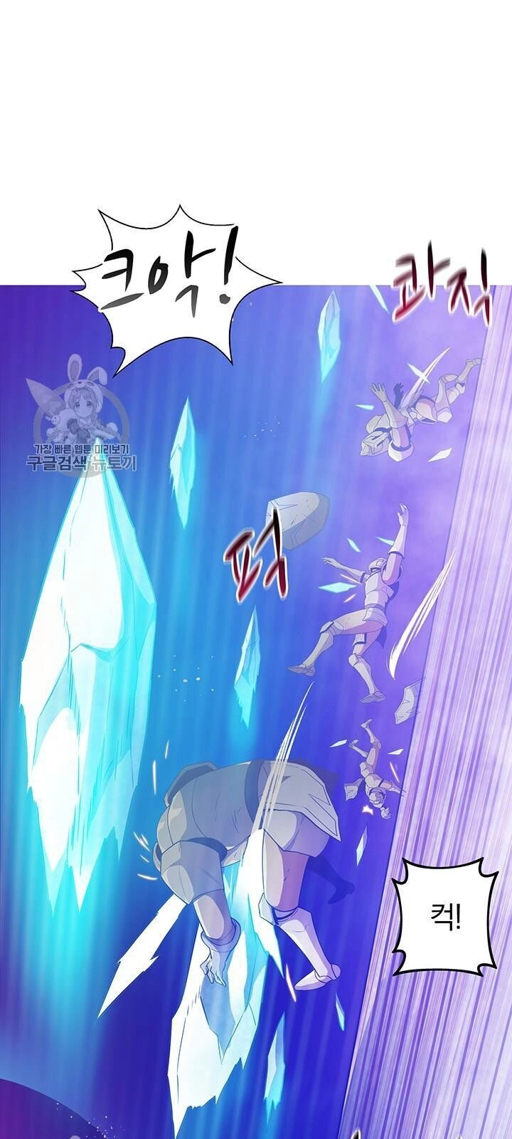 Xạ Thủ Đạn Ma Chapter 28 - 72