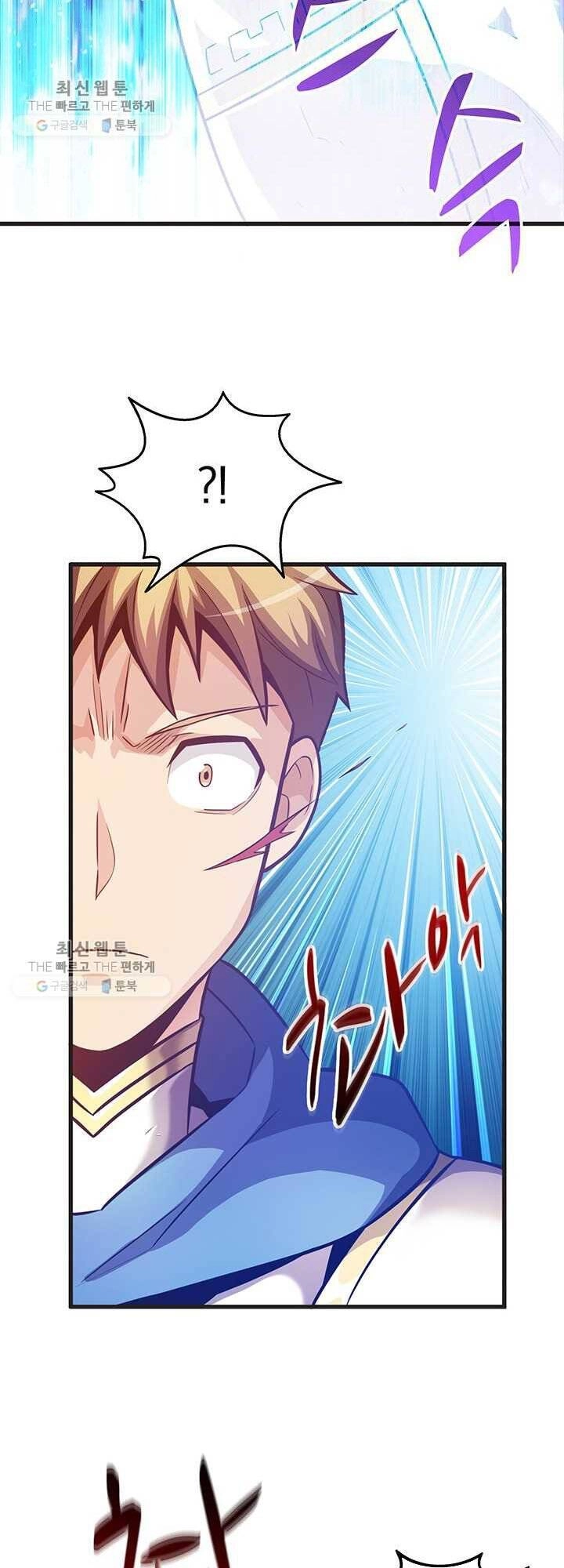 Xạ Thủ Đạn Ma Chapter 29 - 23