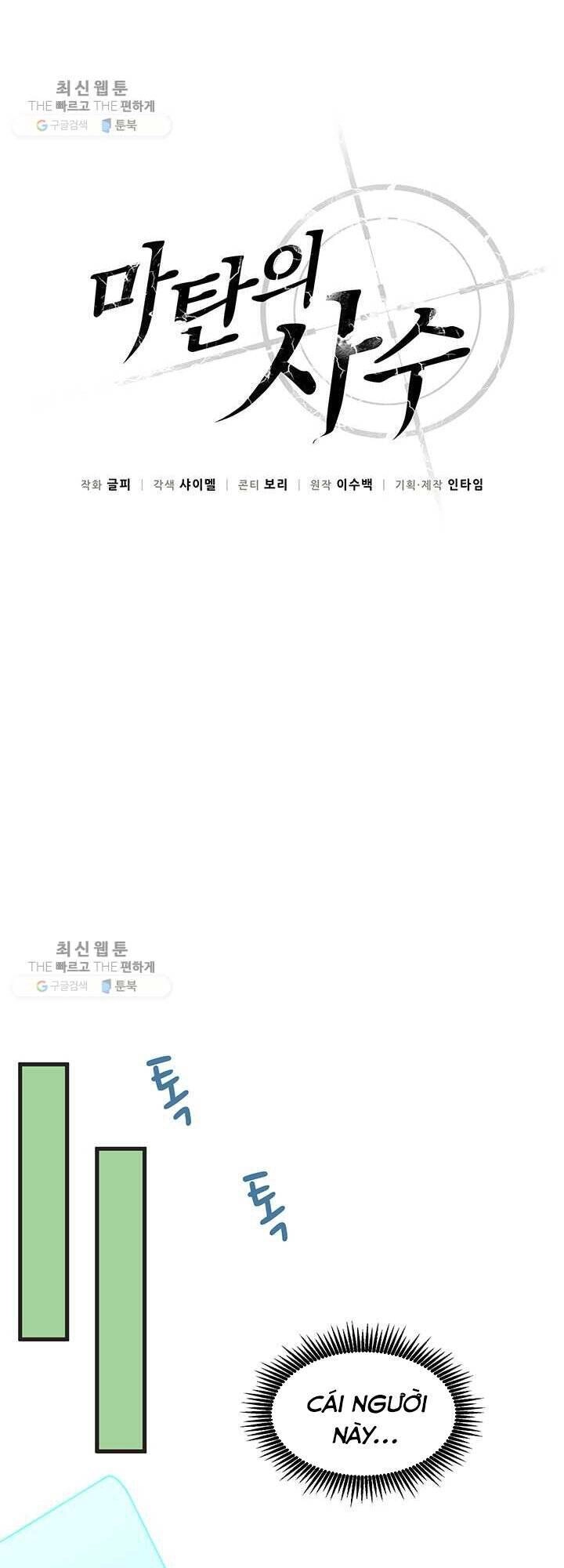 Xạ Thủ Đạn Ma Chapter 29 - 29