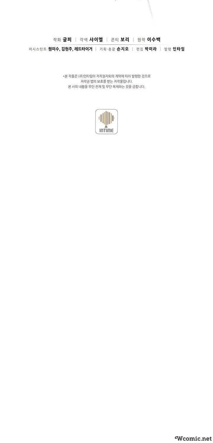 Xạ Thủ Đạn Ma Chapter 29 - 52