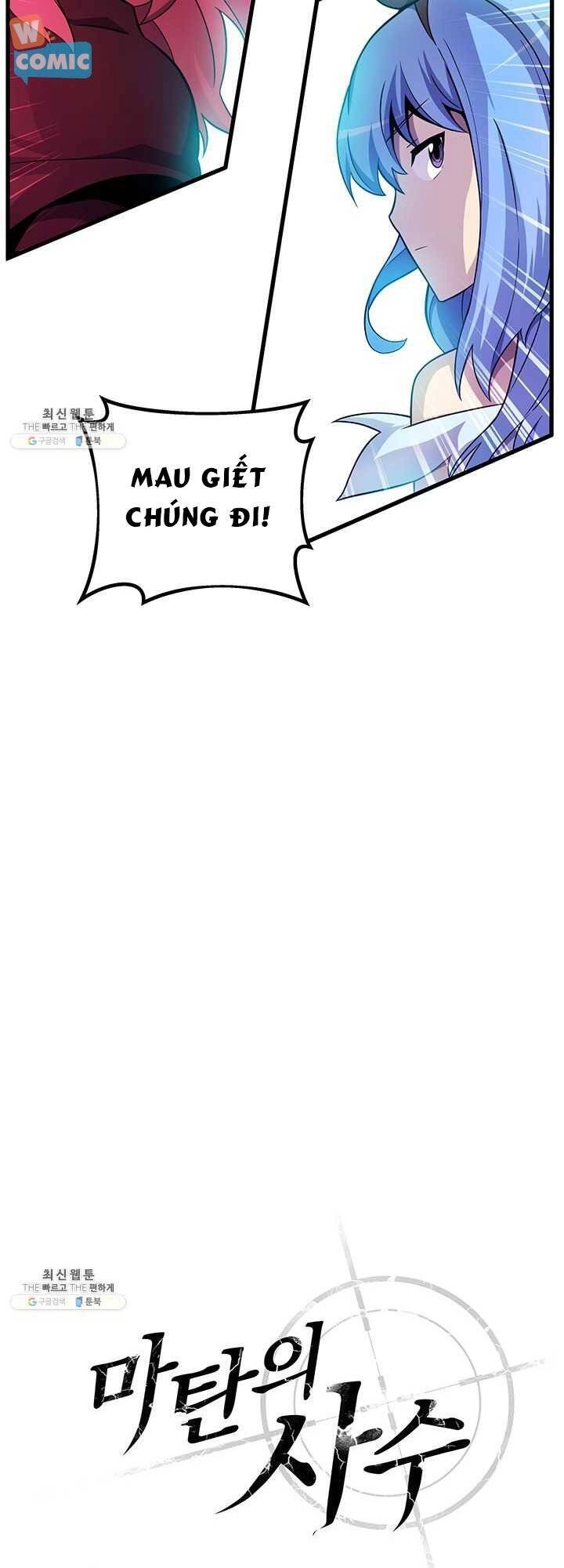 Xạ Thủ Đạn Ma Chapter 31 - 13