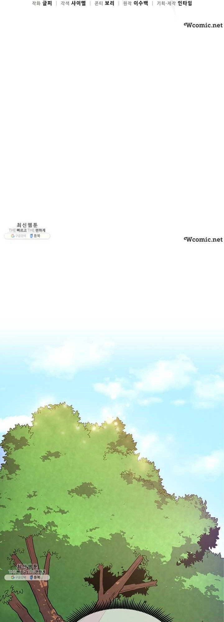 Xạ Thủ Đạn Ma Chapter 31 - 14