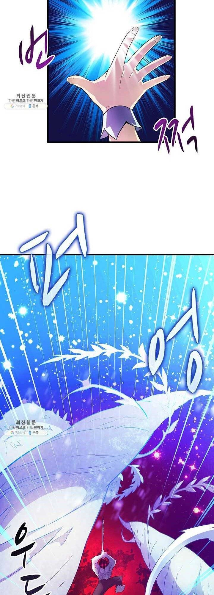 Xạ Thủ Đạn Ma Chapter 31 - 58