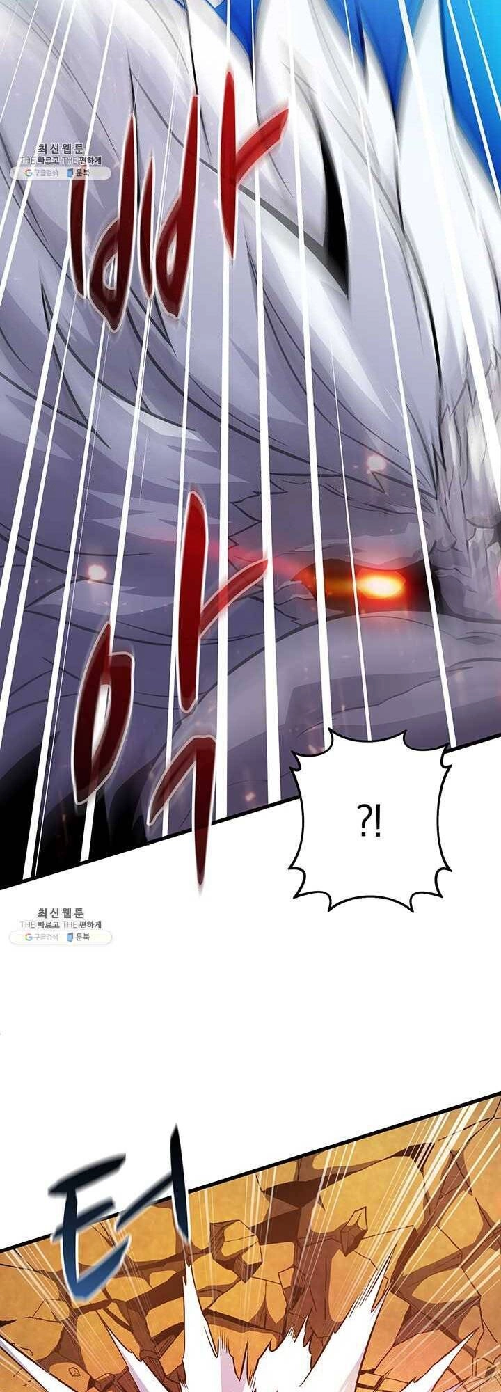 Xạ Thủ Đạn Ma Chapter 32 - 17