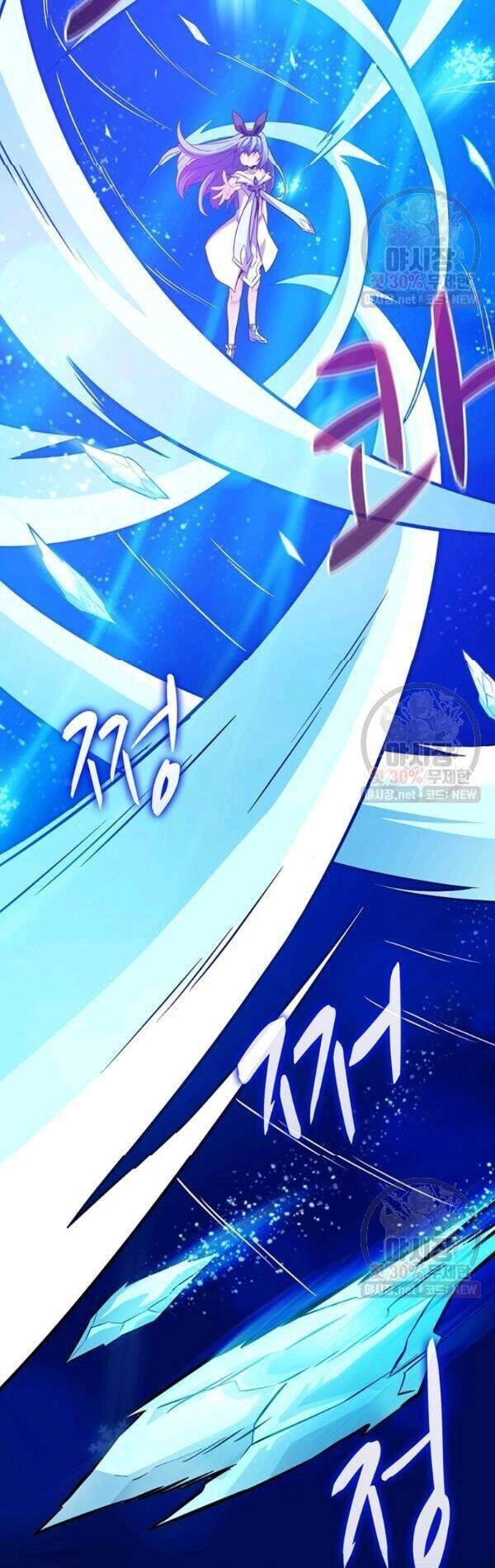 Xạ Thủ Đạn Ma Chapter 33 - 31