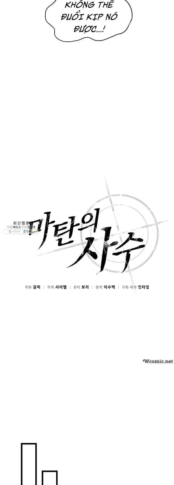 Xạ Thủ Đạn Ma Chapter 34 - 9