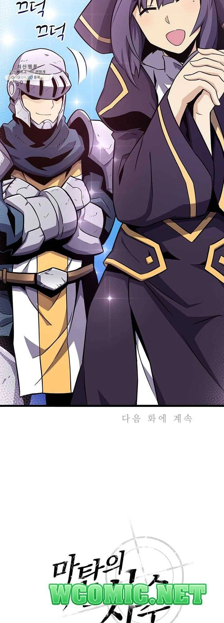 Xạ Thủ Đạn Ma Chapter 34 - 59