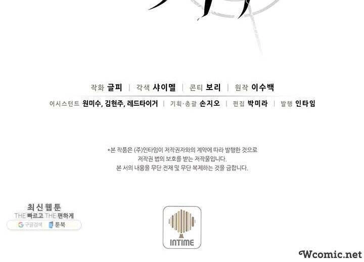 Xạ Thủ Đạn Ma Chapter 34 - 60