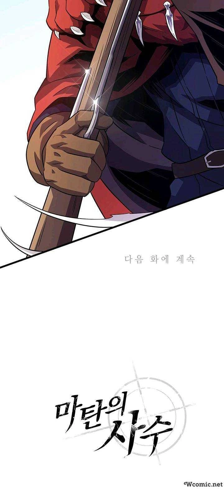 Xạ Thủ Đạn Ma Chapter 36 - 50