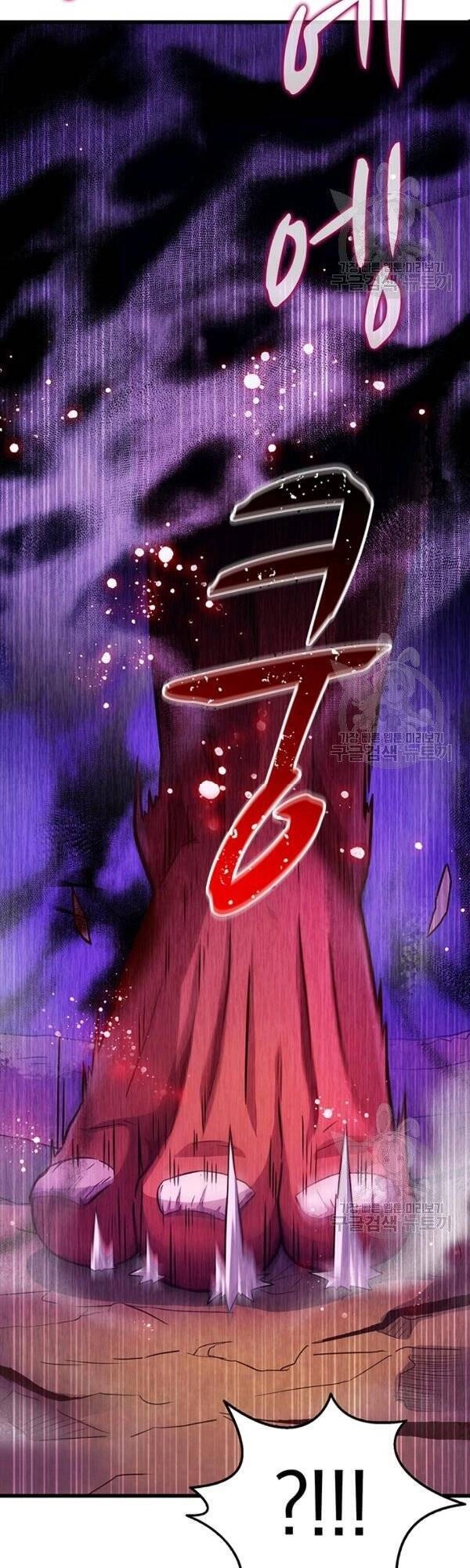 Xạ Thủ Đạn Ma Chapter 38 - 12