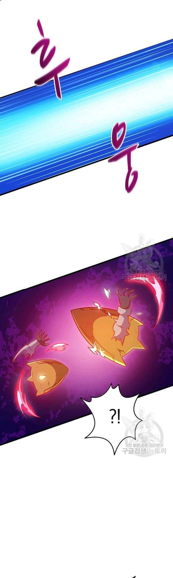 Xạ Thủ Đạn Ma Chapter 38 - 36