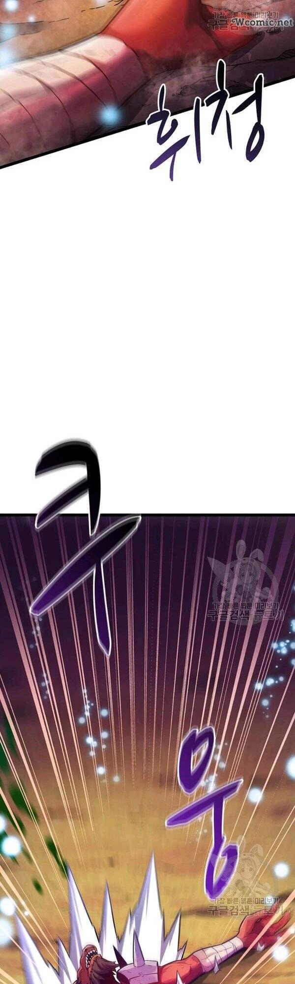 Xạ Thủ Đạn Ma Chapter 40 - 4